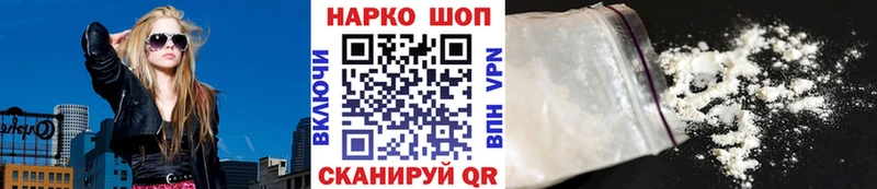 A-PVP Шебекино