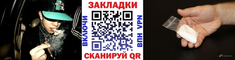 Где можно купить наркотики Шебекино Конопля  Кодеин  ГАШ  Псилоцибиновые грибы  COCAIN  A PVP 