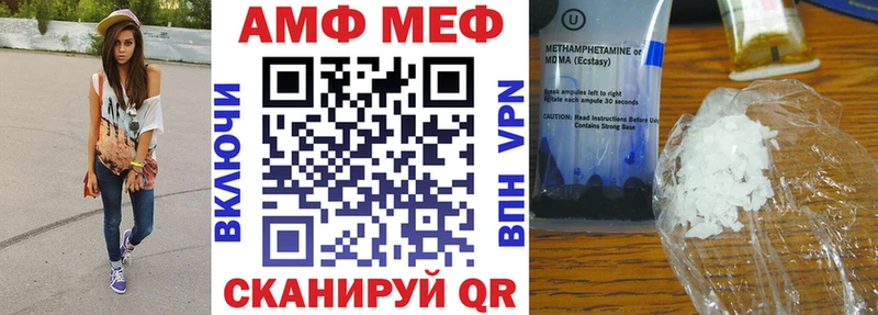 цены сайты даркнета как зайти Amphetamine Розовый Шебекино