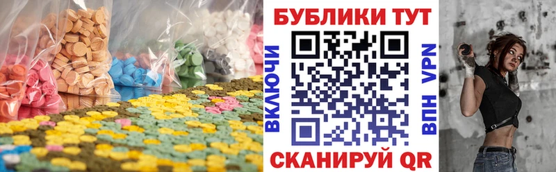 купить закладку  Шебекино  ссылка на мегу tor  ЭКСТАЗИ louis Vuitton 