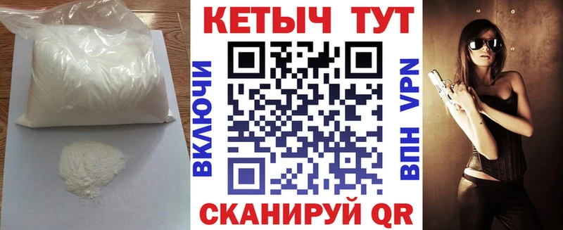 Кетамин ketamine  Шебекино 
