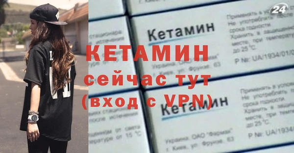 бутик Абинск