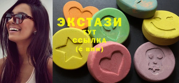 бутик Абинск