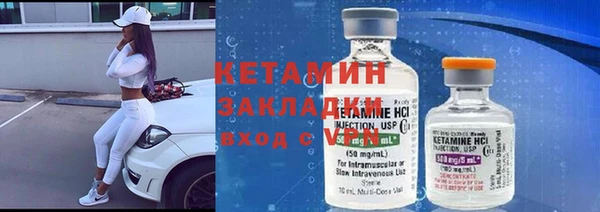 бутик Абинск