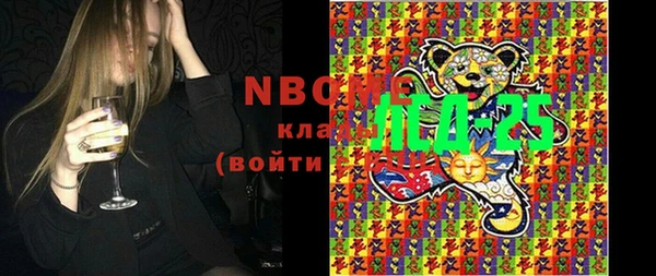 каннабис Абдулино