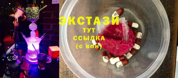 тгк Армянск