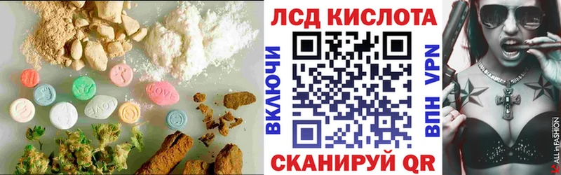 ЛСД экстази ecstasy  MEGA вход  Шебекино 