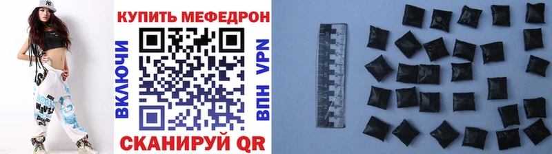 дарнет шоп  Шебекино  МЯУ-МЯУ VHQ 
