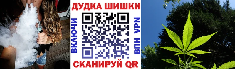darknet состав  Шебекино  Конопля LSD WEED 